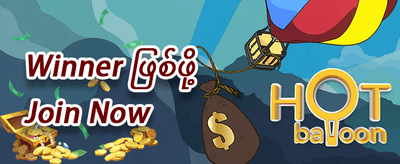 သူငယ်ချင်းမိတ်ဆက်ဘောနပ်စ် promotion banner